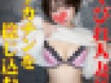 【人妻個撮】挨拶から3分後にセックスを始めちゃうチ〇ポ中毒人妻リコ