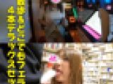 【れみの露出散歩 デラックス4本セット】本屋、ゲーセン、ネカフェ…おちんぽ大好きすぎて所構わずしゃぶっちゃう！