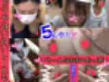 ぶるんぶるんエロパイ解禁!!#152【新規4名】■胸チラ■総勢5名のモミモミ+母乳噴射+ハイハイレース!!