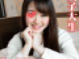 Lv99【個人撮影】初めての生ハメ撮り女子大生おとちゃん。