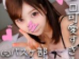 ことみちゃん20才 3P串刺しハメ潰し☆元バスケ部の健康的な肉体美＆萌えボイスの言いなりJD♪ロリまんこに鬼チンポねじ込まれ休憩