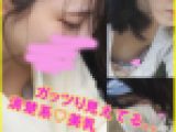 【胸チラ】＃21 作業に夢中になって前屈みな胸元