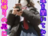【制服・黒髪】道を聞いてる隙に地方JKのパンチラGET！
