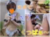 【職場悪戯】この前の動画みんなに見られたくないよね。。。（玩具でヌルンヌルンのヒクンヒクンのアヘアヘ編）