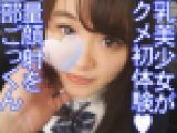 初撮りパパ活制服娘が尻スパンキングでドM覚醒ｗクンニで初アクメから顔射をゴックンするまでのドキュメント