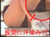 CT-08-2 股間に染みができてる子