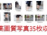 制服女子ひざ裏写真集その2