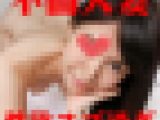 【人妻】旦那との営みが無さすぎて他人棒を夢中で舐るひとみさん。【個人撮影】