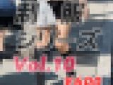 制服シリーズVol.10