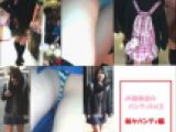 JK風娘達のパンティ　Vol.5