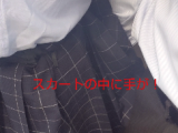 【問題作後編】我慢できずKちゃんのプリ尻を触ってしまいました