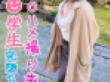 【可愛い顔して肉オナホ】SEX覚えたて☆つるぺたパイパン19才?ロリ彼女とGoTo旅行でビッチビチに朝から晩まで生ハメしまくった