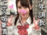 【個人撮影】処女の頃から育ててきた新入社員 ゆあ 22歳?６年間のおまんこ調教・最後の仕上げにお薬ＩＮ！思い出の制服でヨダレ垂ら