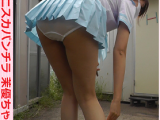超ミニスカパンチラ 茉優ちゃん１