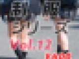 制服シリーズVol.12