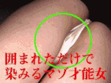 健康裸体撮影会！ド真ん前ポジション争奪戦で勝ち取った映像！10[発見囲みシミパン＆乳首吸いペロペロレズ」