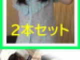 【2本セット】ただの撮影だけじゃすまなかった件、可愛いファイル【vol.5+vol.6】