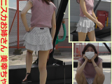 超ミニスカお姉さん　美幸ちゃん１ 真夏の青春パンチラ