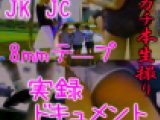 本編ガチ天使降臨:汗臭い感じの天使って嫌いですか? 8mmテープ本生撮り個人撮影オリジナル(訳あり)