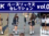 ＪＫ ルーズソックスセレクション vol.02
