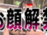 地方の警戒心ゼロ　〇のモロパン(お顔解禁バージョン)