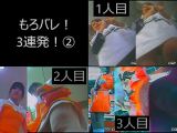 【再販】キャンギャル逆さ風47　もろバレ5！ 3連発！② 怯える3人のキャンギャルちゃん?