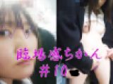【臨場感ちかん＃10・ブライダルプランナー美女囲み射精】澄ましてるけど?いたらエロい肉付き！今パイパンって流行り!?