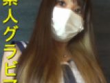 【ゴーゴーダンサーの水着グラビア撮影】有名ダンサーで、有名キャンギャルでもある子。「顔出し無し」であっさり出演！M字＆乳首チラ♪