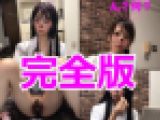 地下アイドルやってる友達にモデルをお願いして悪戯！！①②③完全版