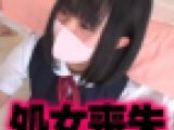 【ガチ処女喪失】げんえき●しー　天然Ｍ娘 Ｎちゃん【リフレ裏オプセクハラ講習】期間限定公開 フルＨＤ収録