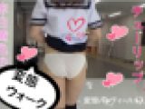 製造系事務職ゆかちんのパンティー撮影会～パンチラ・パンモロチューリップ赤白黄色編～
