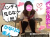 製造系事務職ゆかちんのセーラー服・ブルマ・パンチラ・パンモロ撮影会