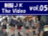 制服ＪＫ The Video vol.05