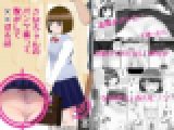 Pcolle初?盗撮シチュエーションのある同人誌