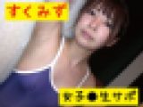 韓流アイドル似の美少女にスク水を着させて池袋のラブホでいちゃいちゃサポ【個人撮影】