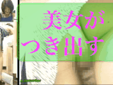 [新作★つき出しパンチラ美女編6人セット!!]デパガ,ショップ店員,お嬢様のケツつき出しポーズがたまらない！