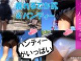 【高画質】【超絶優しい系リフレ嬢】春の野外お散歩パンチラ・パンモロ露出しちゃいます③