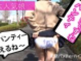 制服女子ゆきちゃん渾身の純白パンティーでパンチラ・パンモロ街角・公園・階段散歩①