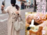 【アナルSEX】過激すぎてプライベート一切非公開の都内在住マゾ妻／全頭マスク着用コンビニでコンドーム購入羞恥プレイ【個撮】