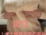 爆乳ニットからのパイ揉み