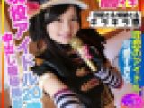 【またか声優界よ！】ラブラ●ブ！！ 現役アイドル20歳との撮影会 密室ホテル流出、バイブまんこに突っ込み痙攣イキ、中出しの気持ち