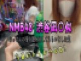 【NMB48渋谷凪○似】のパチ負け女に諭吉握らせてチンコ握らせてみた！