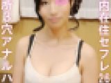 【アナルセックス】高級焼肉屋バイトするセフレ26歳／公衆便所ゴルフボール拡張＆産卵／4P乱交3穴サンドイッチ12回S字絶頂【個撮