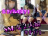 【バレた！！】その目は何を考えているんですか？4