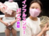 【パンツ買取交渉】某インフルエンサー美女の生着替えと隠語責めに大興奮【美乳首いじりとまん肉接写】