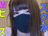 本名公開しながらダブルピース騎乗位する美少女JK