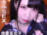 【J系アナル】闇可愛い地雷系女子と深すぎるアナルセックス！肛門イキしか勝たん！！【個撮】