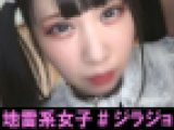 【地雷系女子】イン●タで釣れた闇可愛いJ系とアナル2穴SEXしたら肛門と子宮をパンパンにして困り顔アヘ堕ち【個撮】