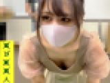 【集荷客の胸チラ】※音声フルVer.　某営業所：推定Eカップ美女でした。vol.11