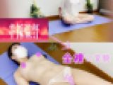 【全裸ヨガ/胸チラ/パンチラ】美巨乳で海老反りポーズ・ヨガポージングで丸見え【女子大生】